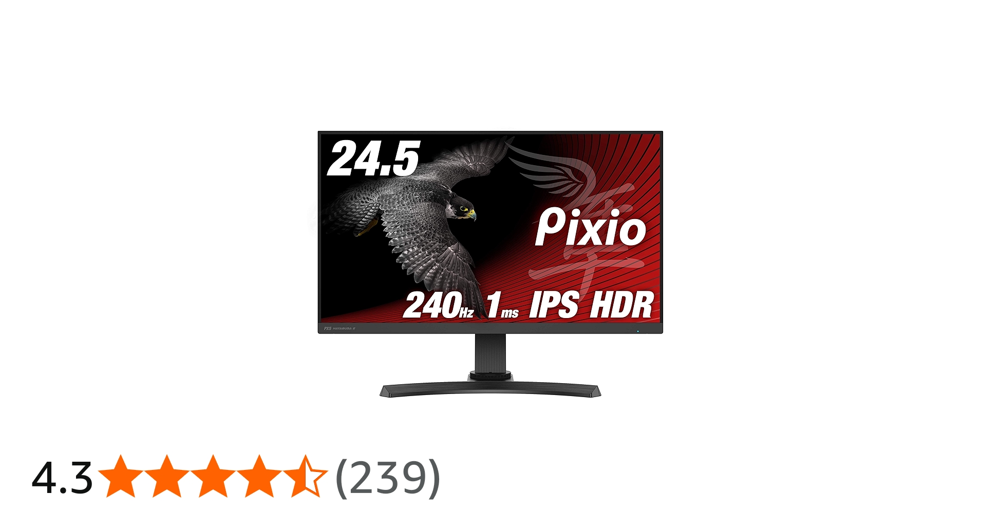 Amazon.co.jp: Pixio PX5 HAYABUSA2 ディスプレイ モニター [ 24.5