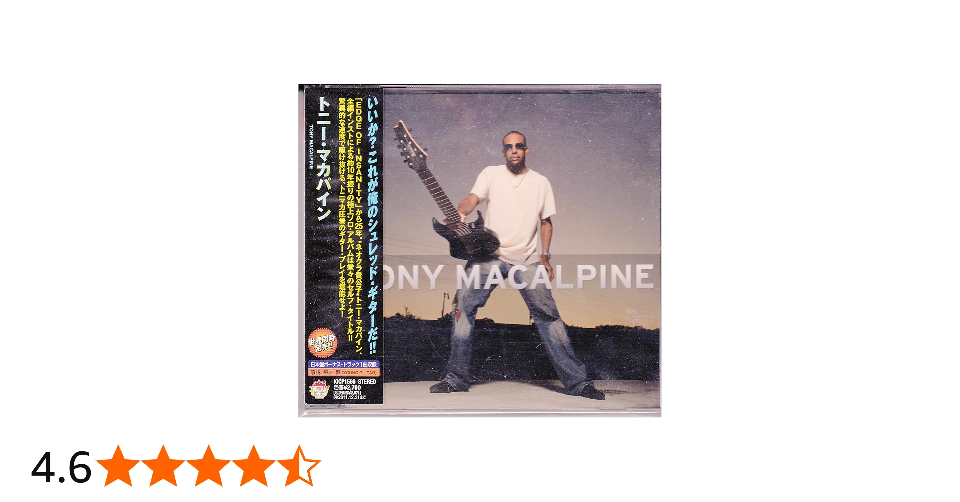 Amazon.co.jp: トニー・マカパイン(TONY MACALPINE): ミュージック