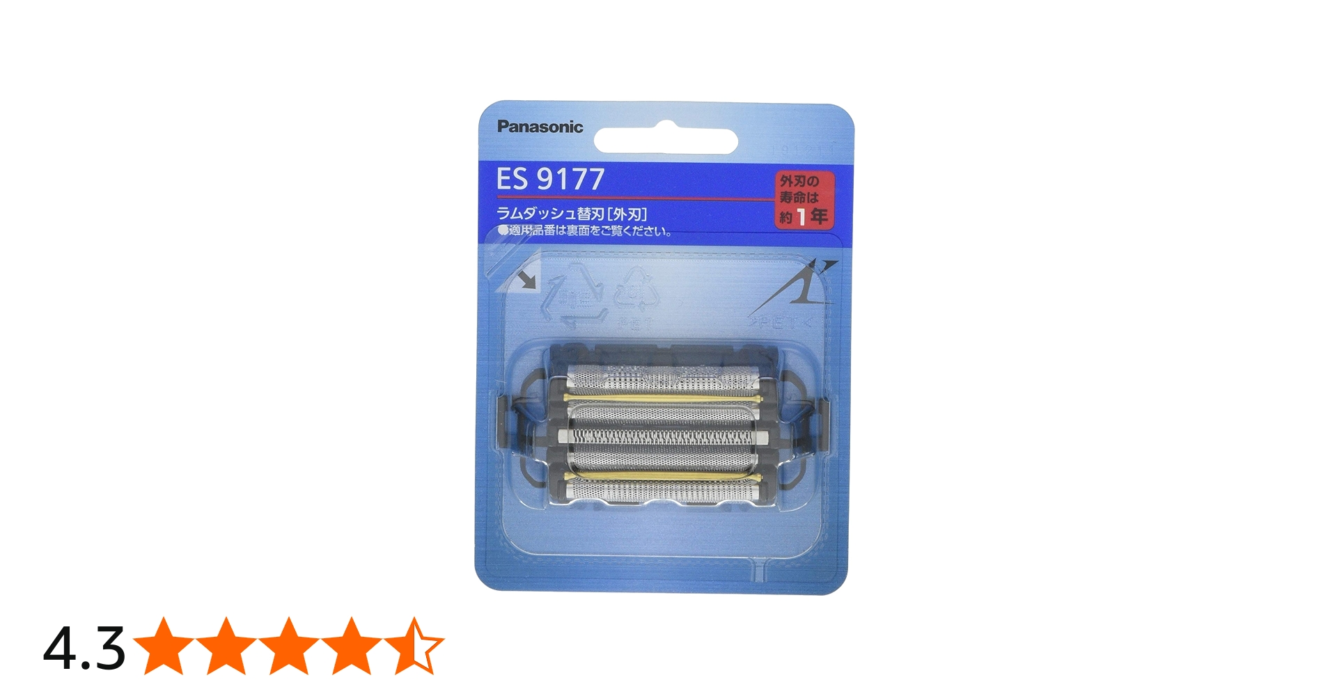 Amazon | 【正規品】パナソニック 替刃 メンズシェーバー用 外刃