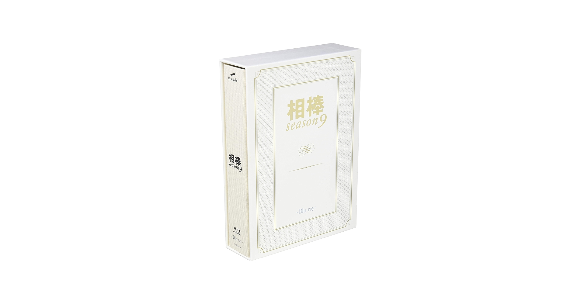 Amazon.co.jp: 相棒 season9 Blu-ray BOX : 水谷豊, 輿水泰弘, 櫻井