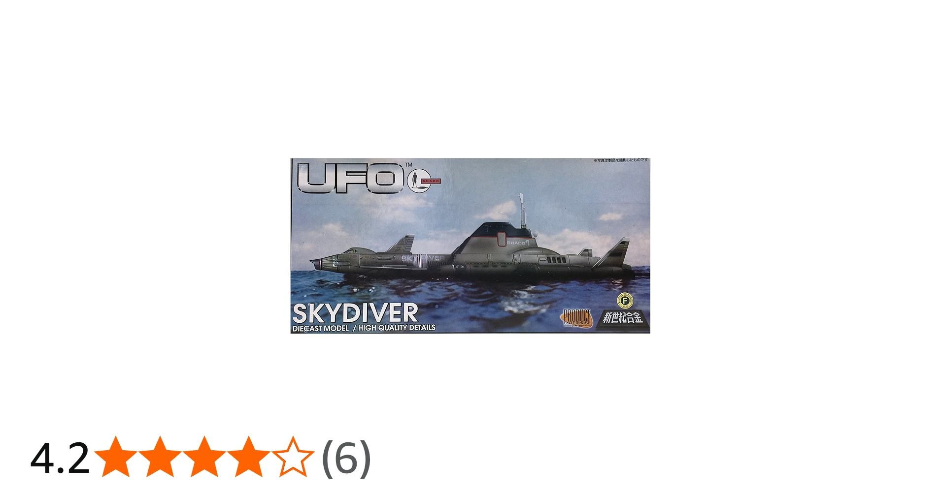 Amazon.co.jp: ミラクルハウス 新世紀合金 ITC メカニック 謎の円盤UFO