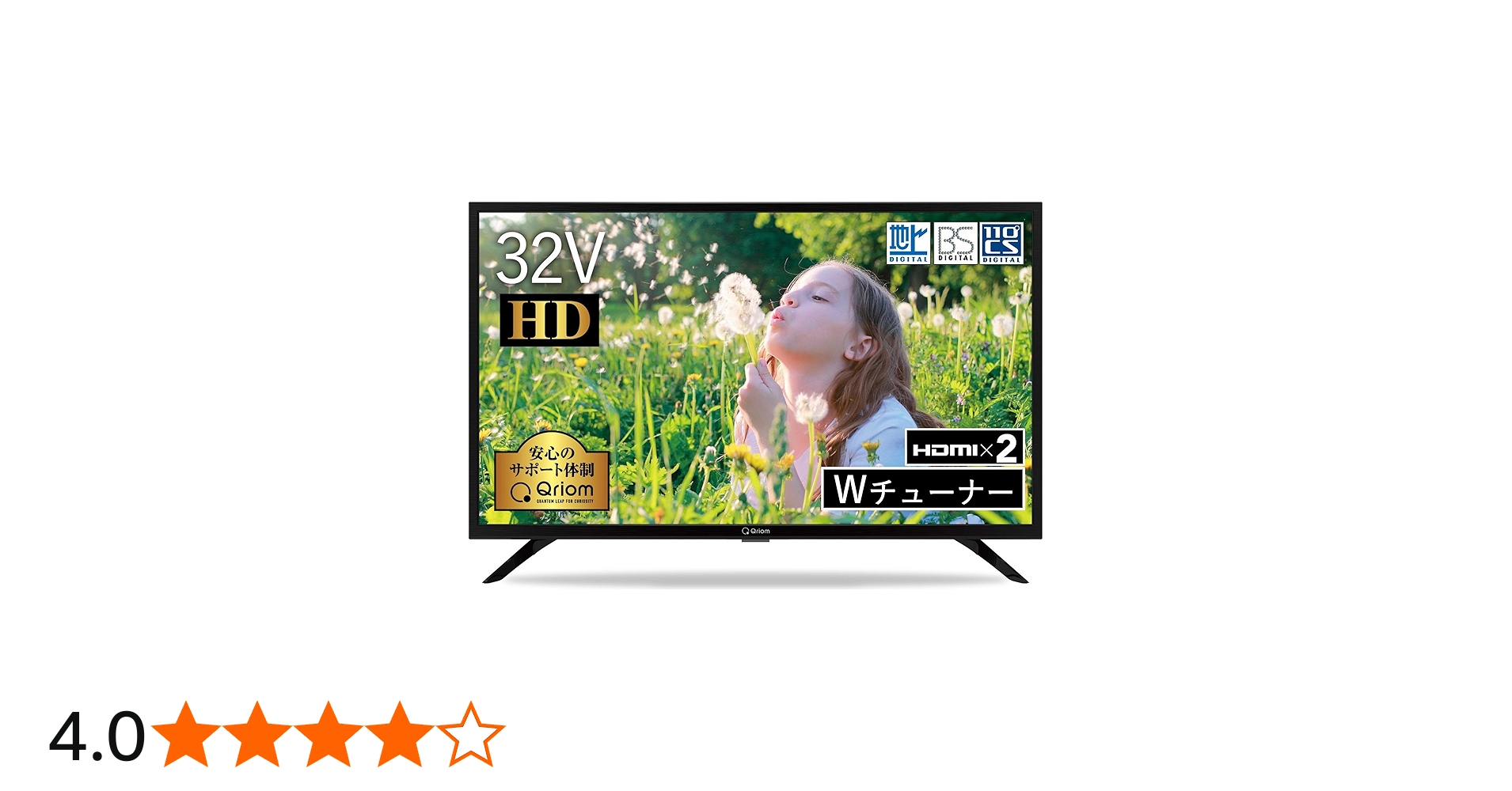 Amazon.co.jp: Yamazen QRT-32W2K 32V High Definition LCD TV