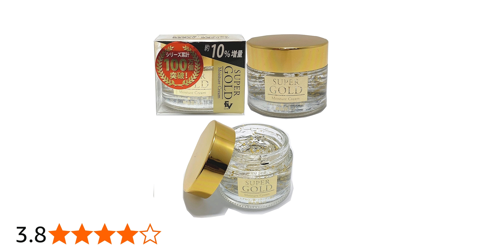 Amazon | NEWスーパーゴールド（純金箔入保湿クリーム）55g 増量タイプ