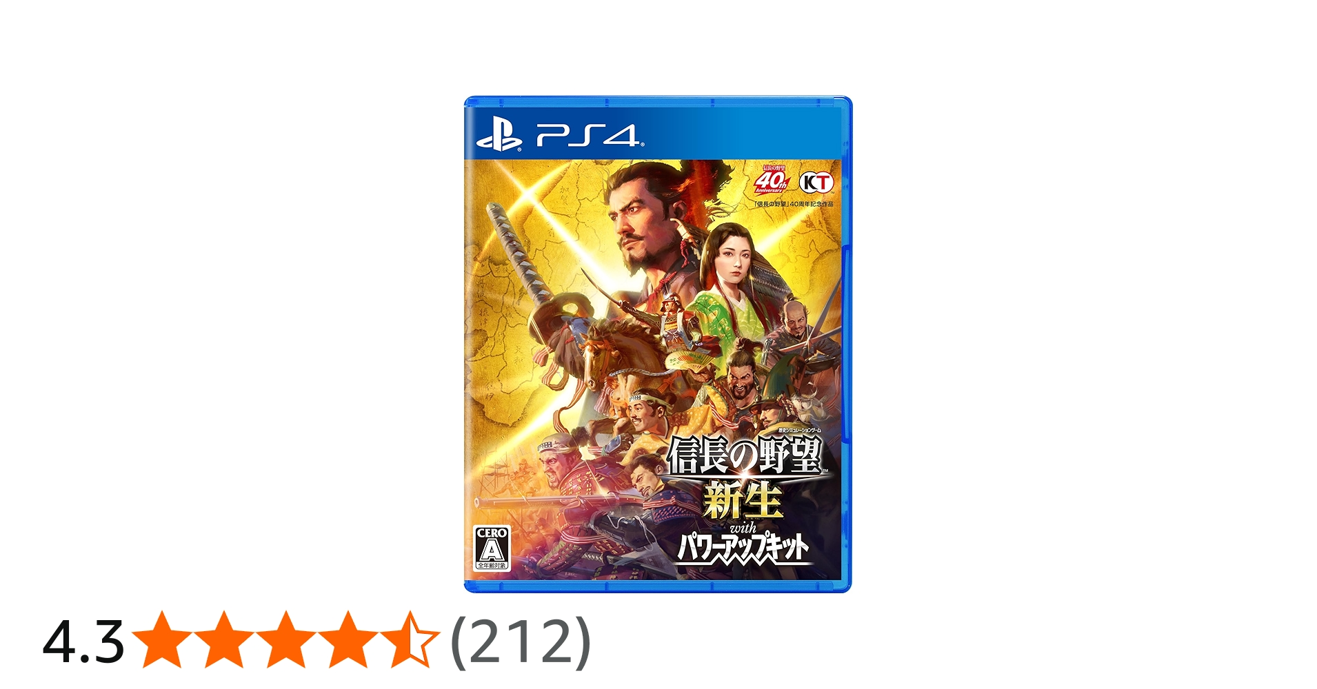 Amazon.co.jp: 【PS4】信長の野望・新生 with パワーアップキット : ゲーム