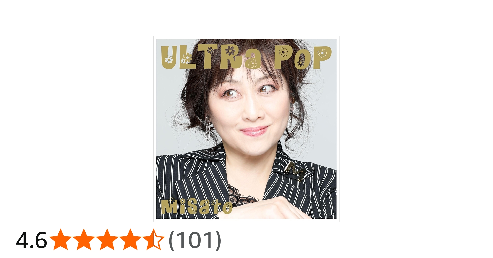 Amazon.co.jp: 【Amazon.co.jp限定】ULTRA POP (初回生産限定盤