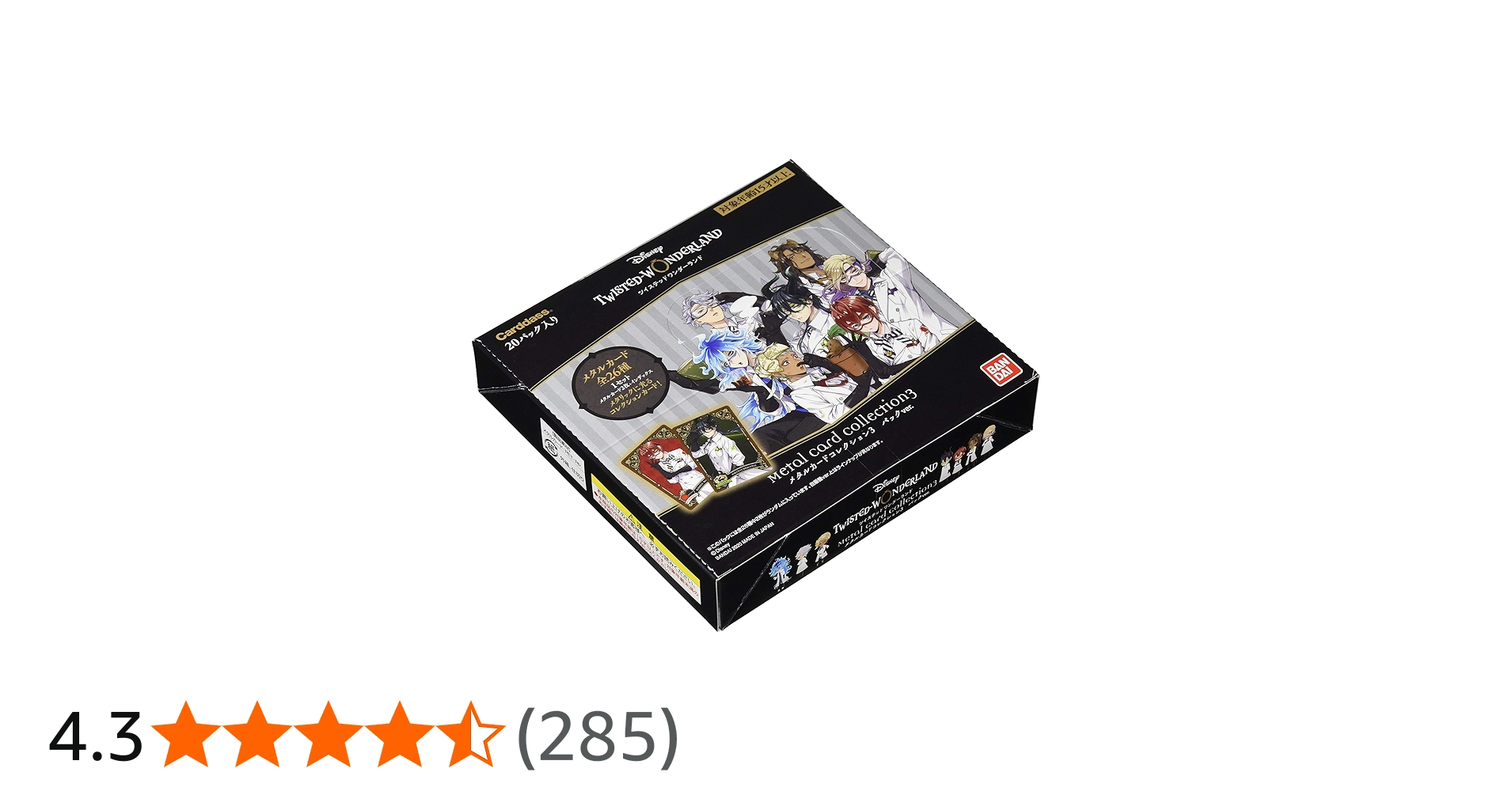 Amazon.co.jp: バンダイ (BANDAI) ディズニー ツイステッド