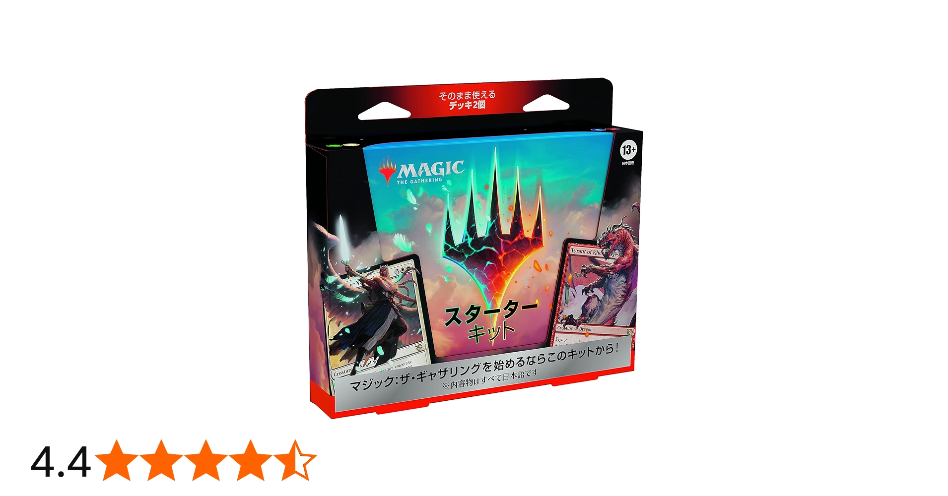 Amazon.co.jp: マジック・ザ・ギャザリング 【デッキケース2種付