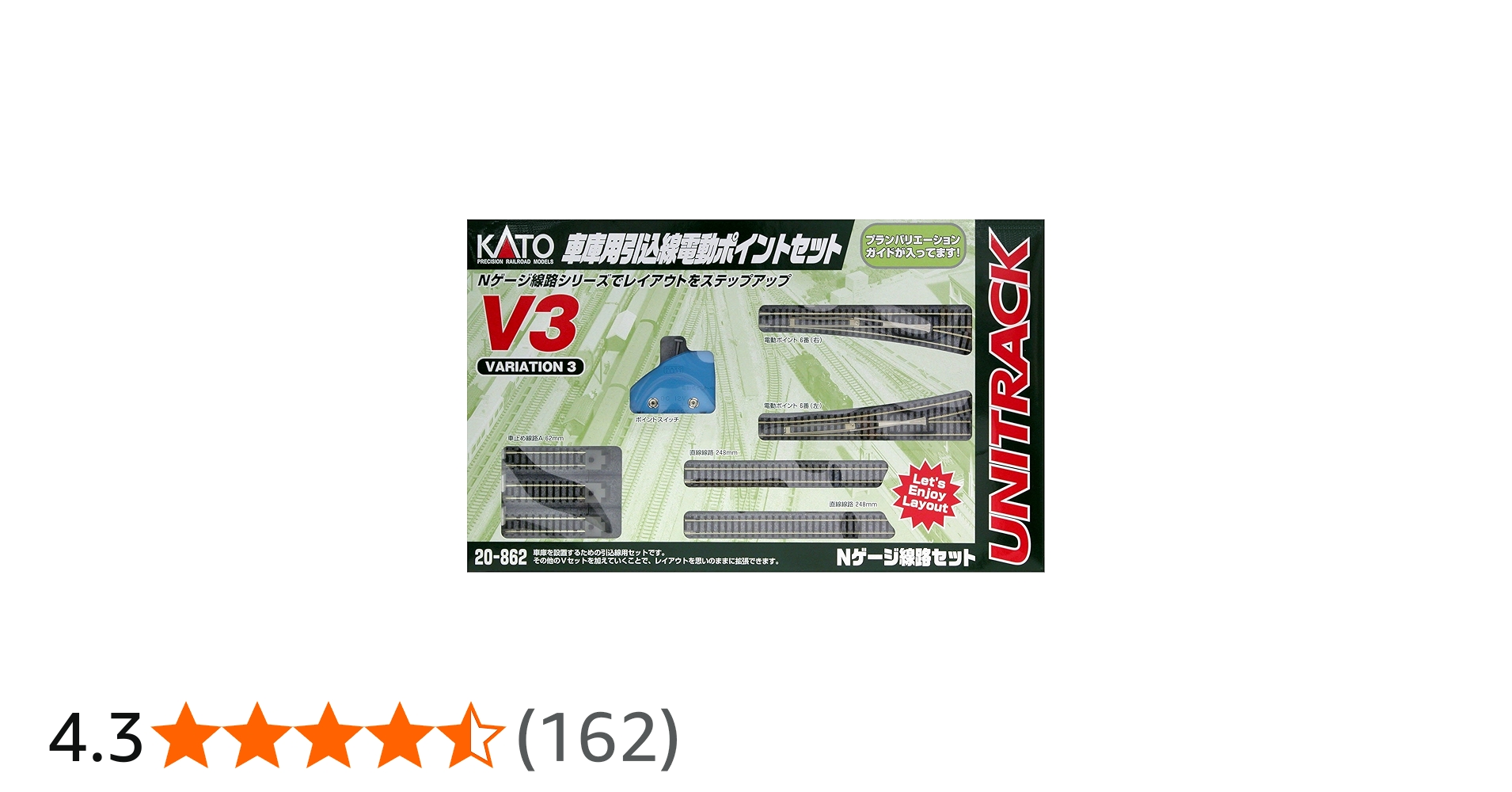 Amazon | KATO Nゲージ V3 車庫用引込線電動ポイントセット 20-862