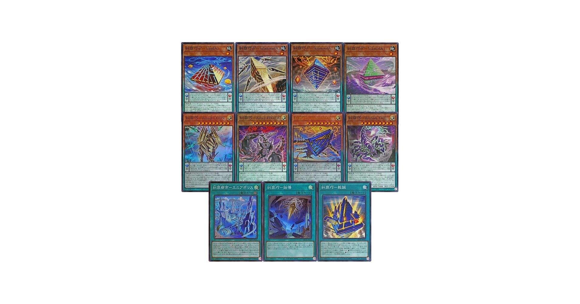 Amazon.co.jp: 【エニアクラフト 全11種まとめ売り】 エニアクラフト