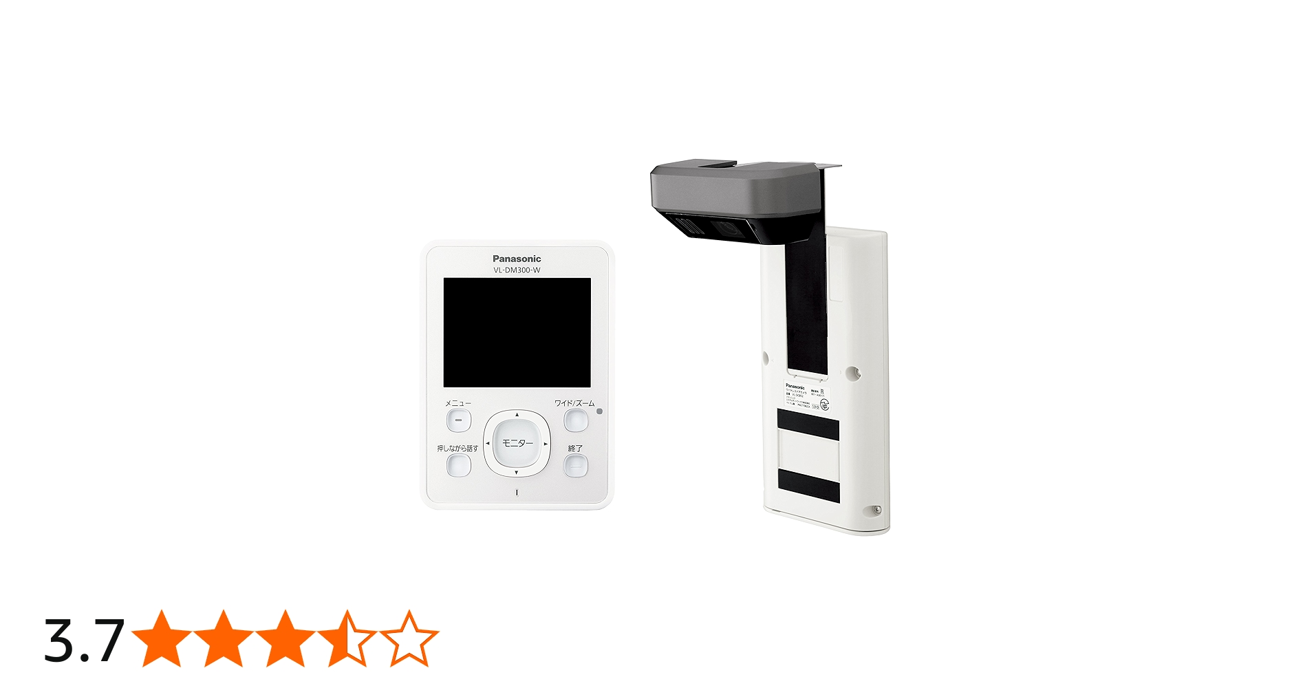 Amazon.co.jp: Panasonic ワイヤレスドアモニター ドアモニ ホワイト