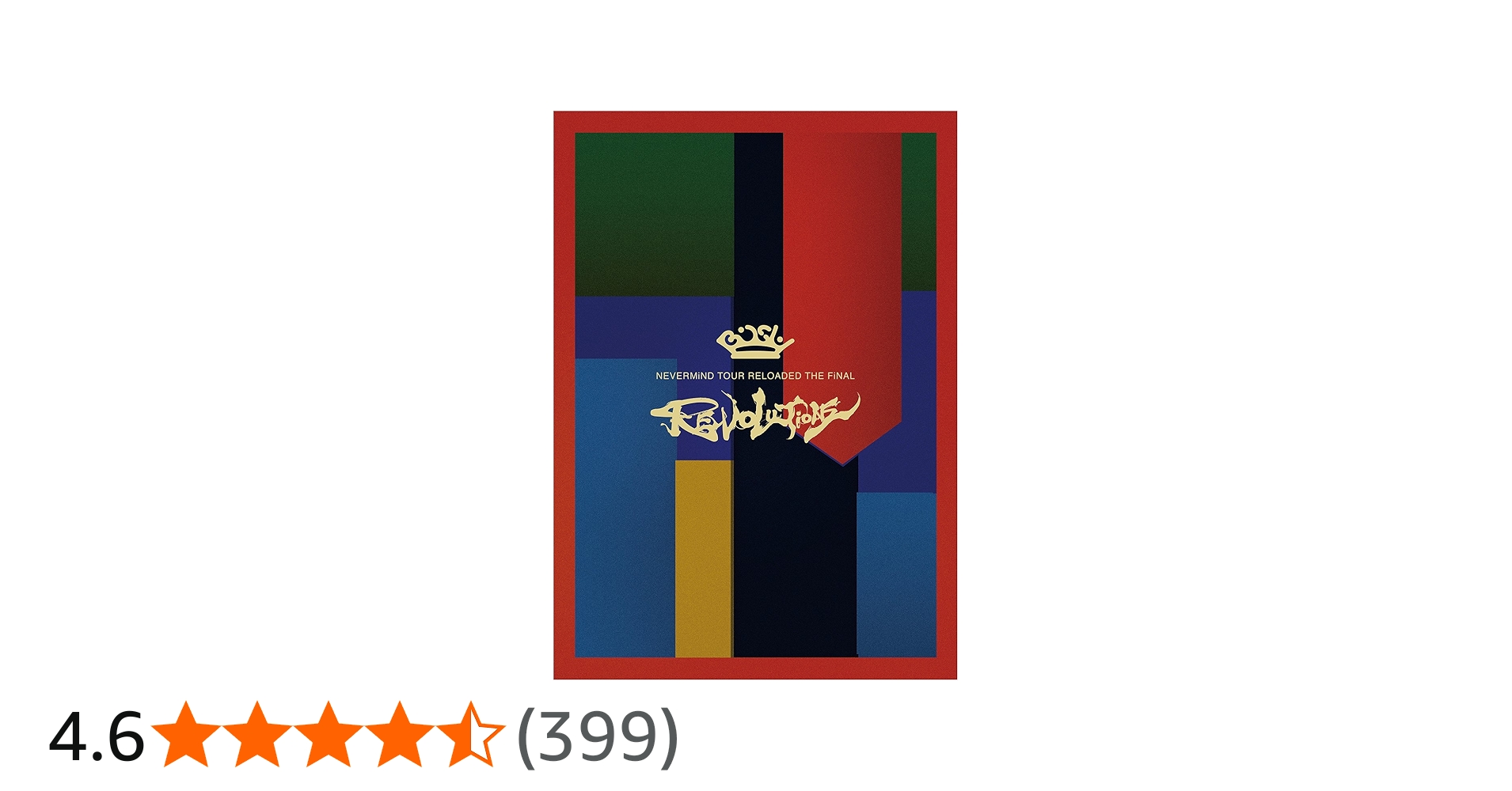 Amazon.co.jp: BiSH NEVERMiND TOUR RELOADED THE FiNAL 