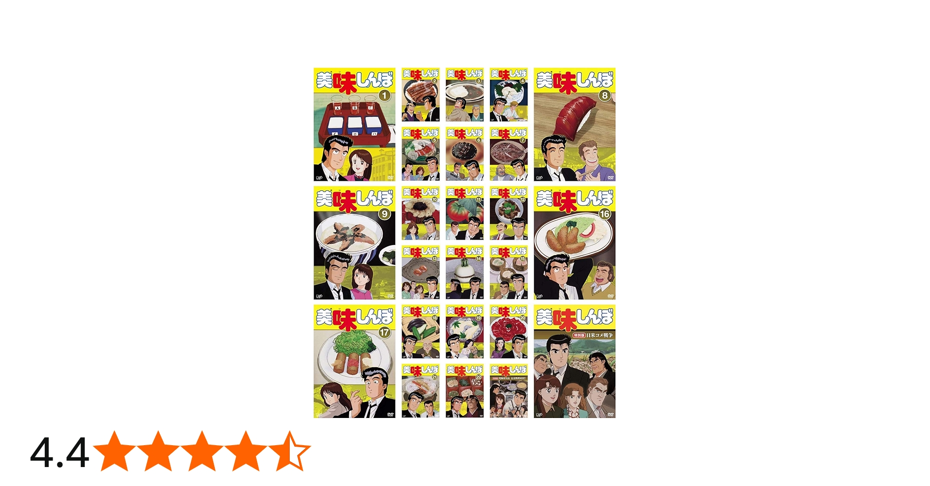 Amazon.co.jp: 美味しんぼ TV版 全22巻 + 特別版 全2巻 [レンタル落ち