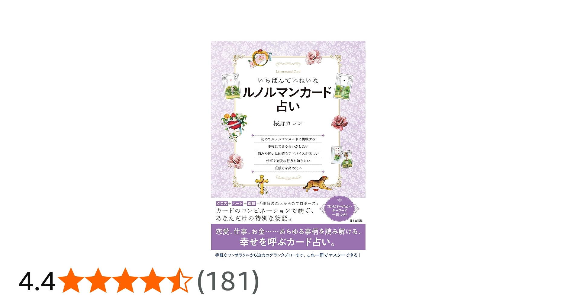 81lqq317zBL.jpg_BO30,255,255,