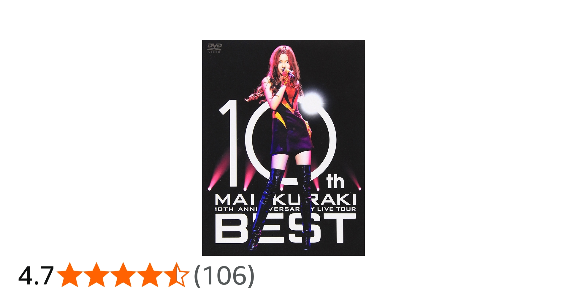 Amazon.co.jp: 10TH ANNIVERSARY MAI KURAKI LIVE TOUR “BEST” [DVD
