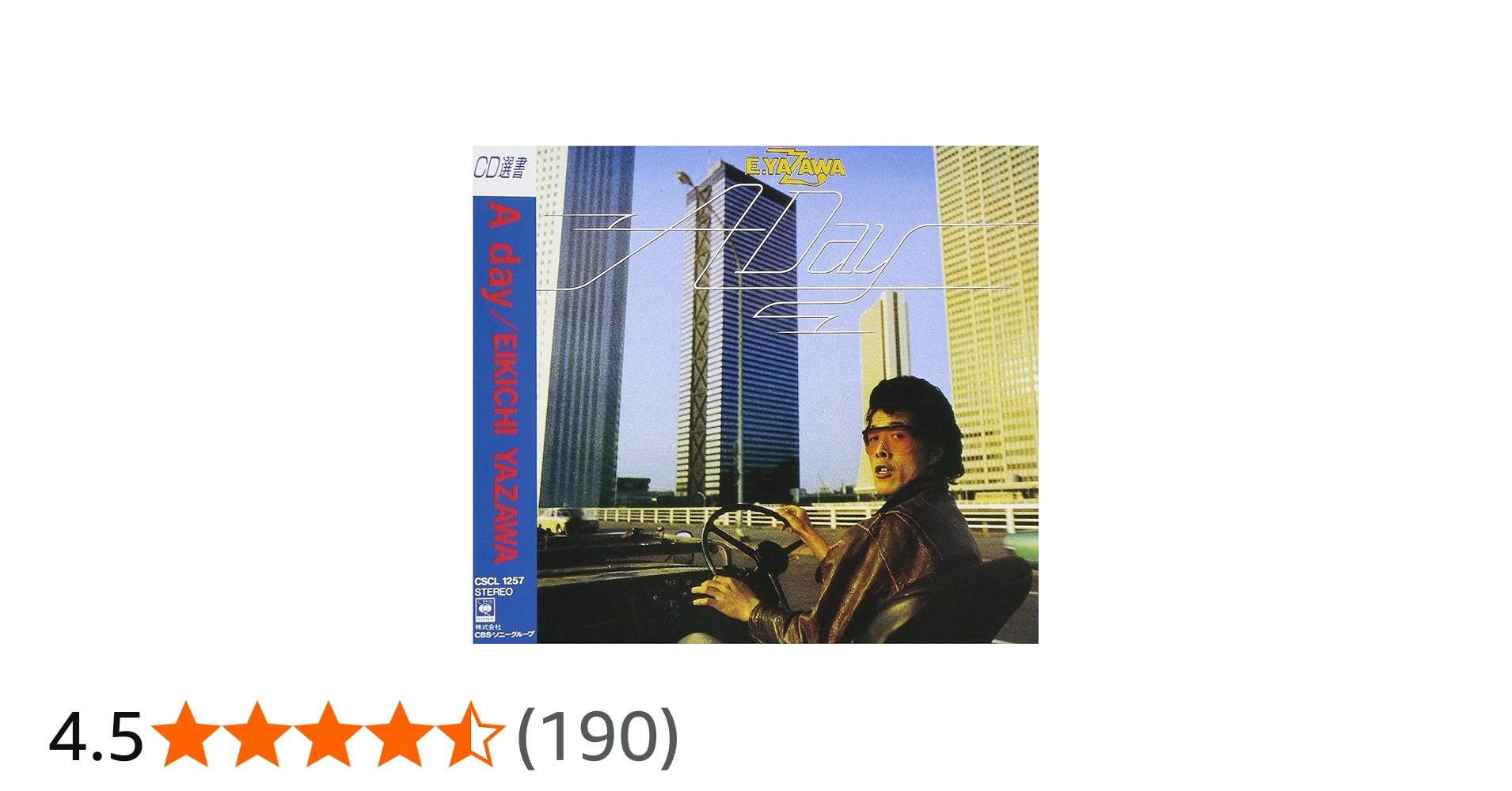 Amazon.co.jp: A DAY - 矢沢永吉: ミュージック