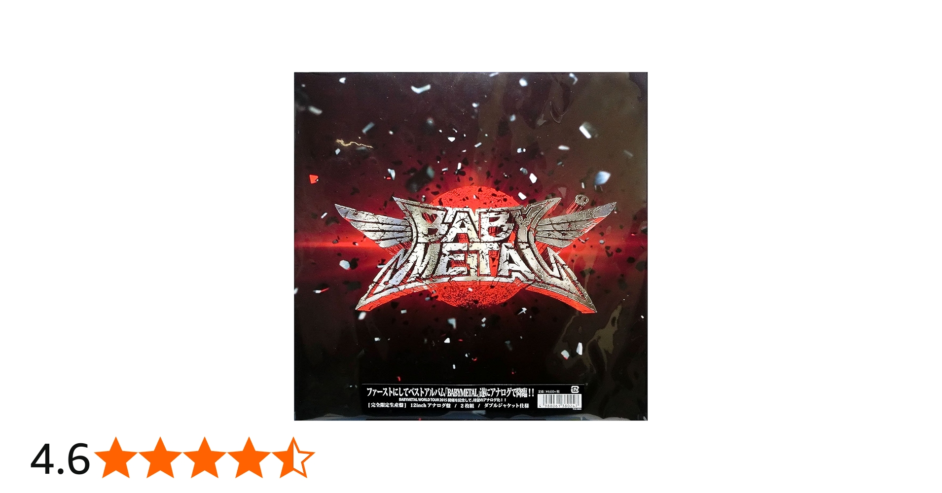 Babymetal: Amazon.sg: Music