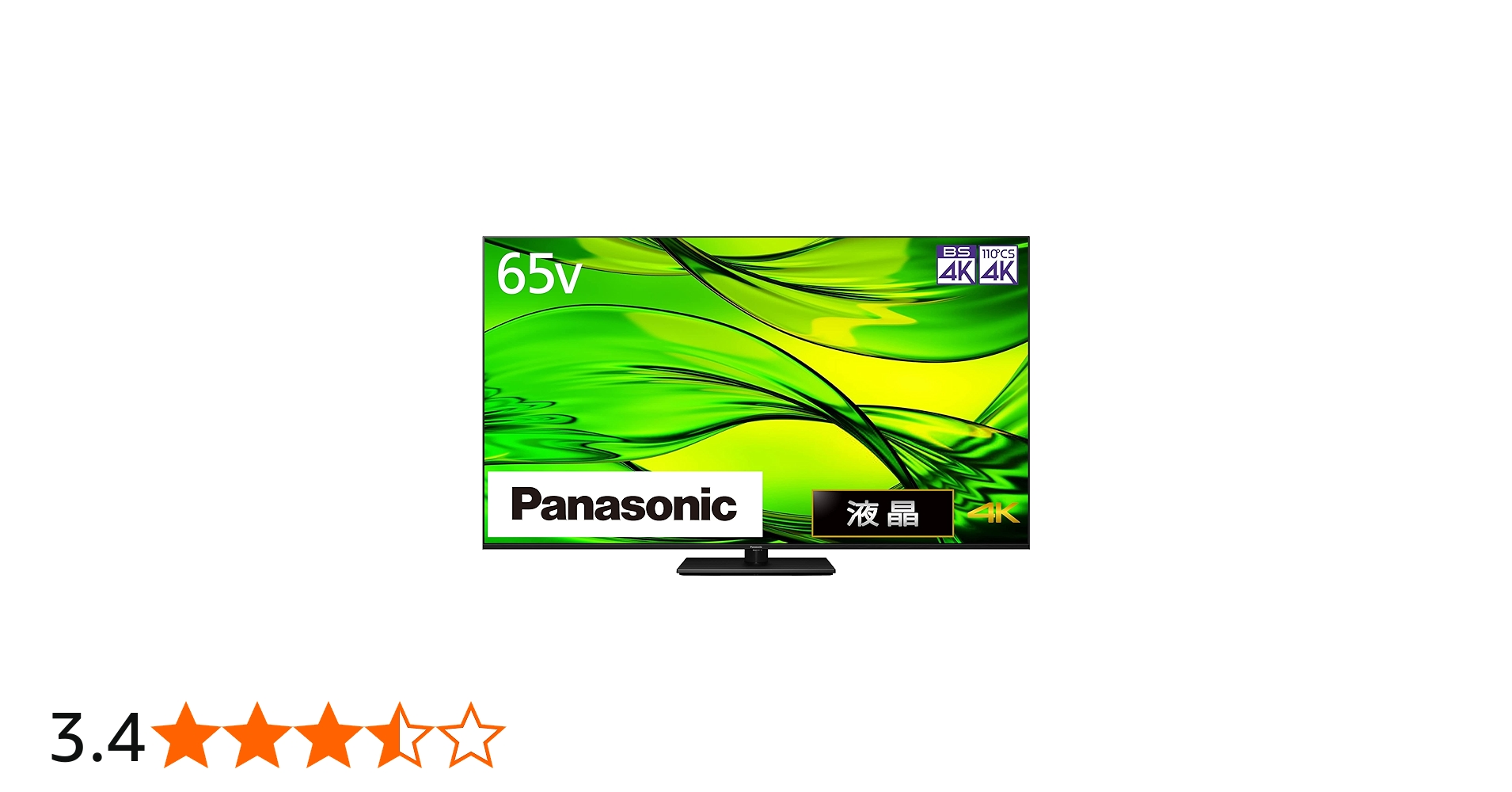 Amazon | パナソニック 65V型 4Kダブルチューナー内蔵 液晶 テレビ TH