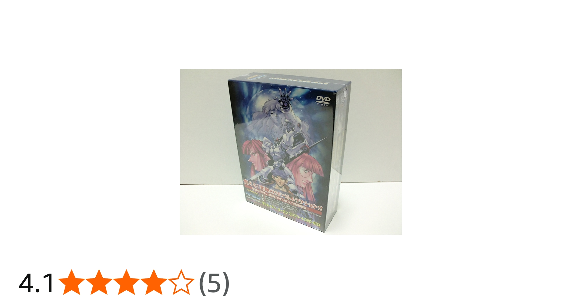 Amazon.co.jp: デトネイター・オーガン コンプリート DVD-BOX : 山寺