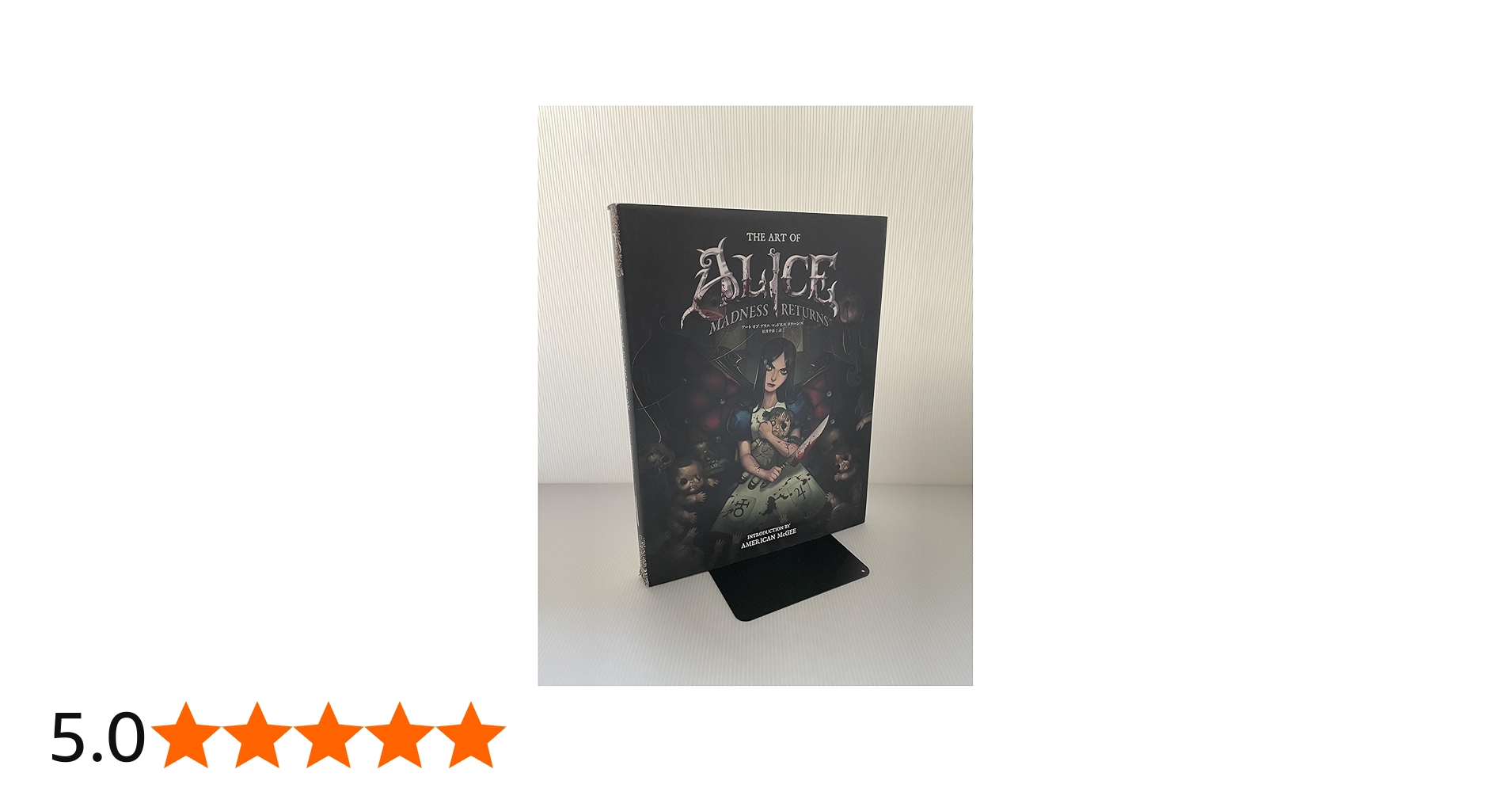 アート オブ アリス マッドネス リターンズ | Ben Kerslake, Fellipe