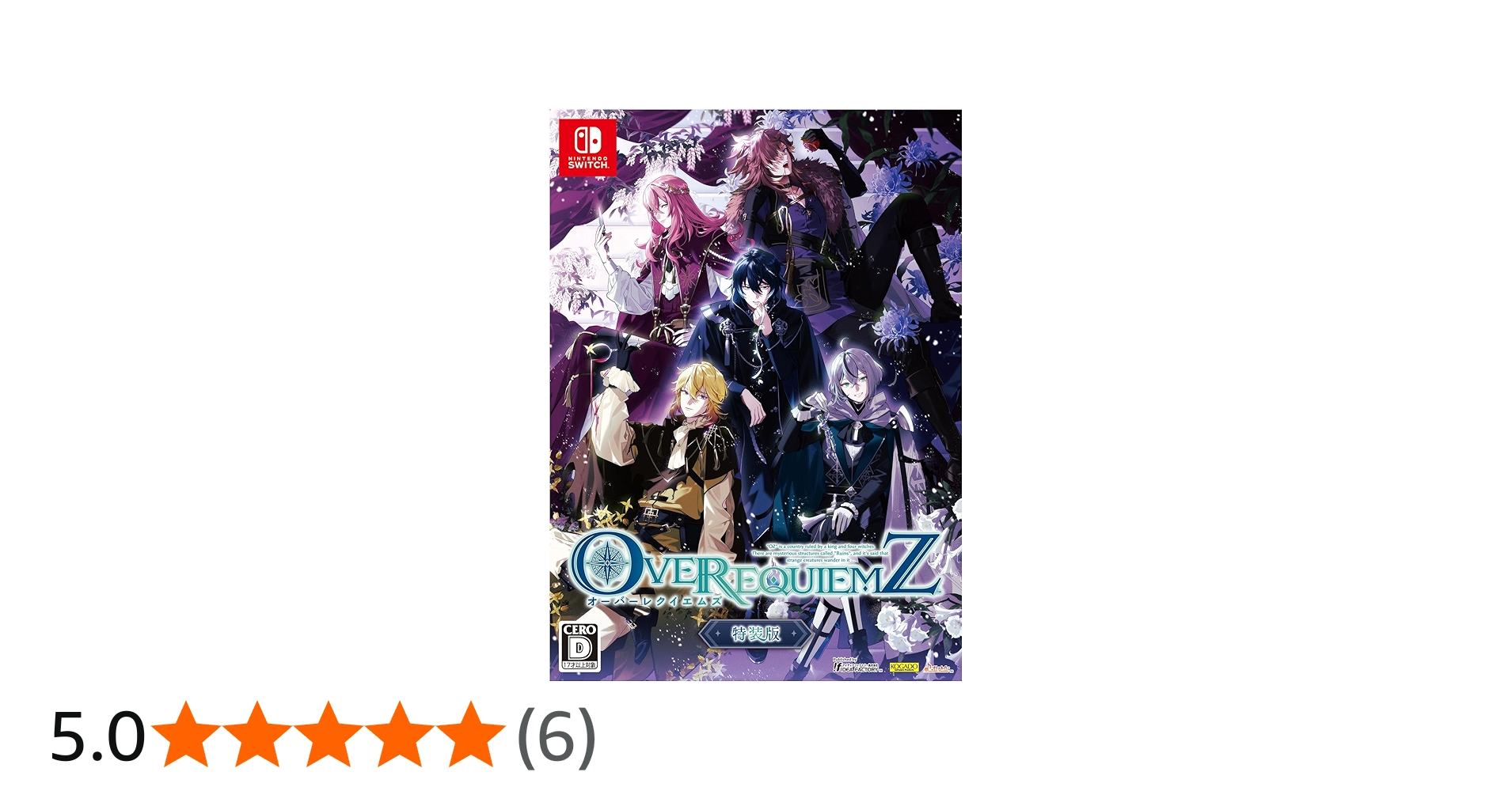 Amazon.co.jp: 【Switch】OVER REQUIEMZ 特装版 : ゲーム