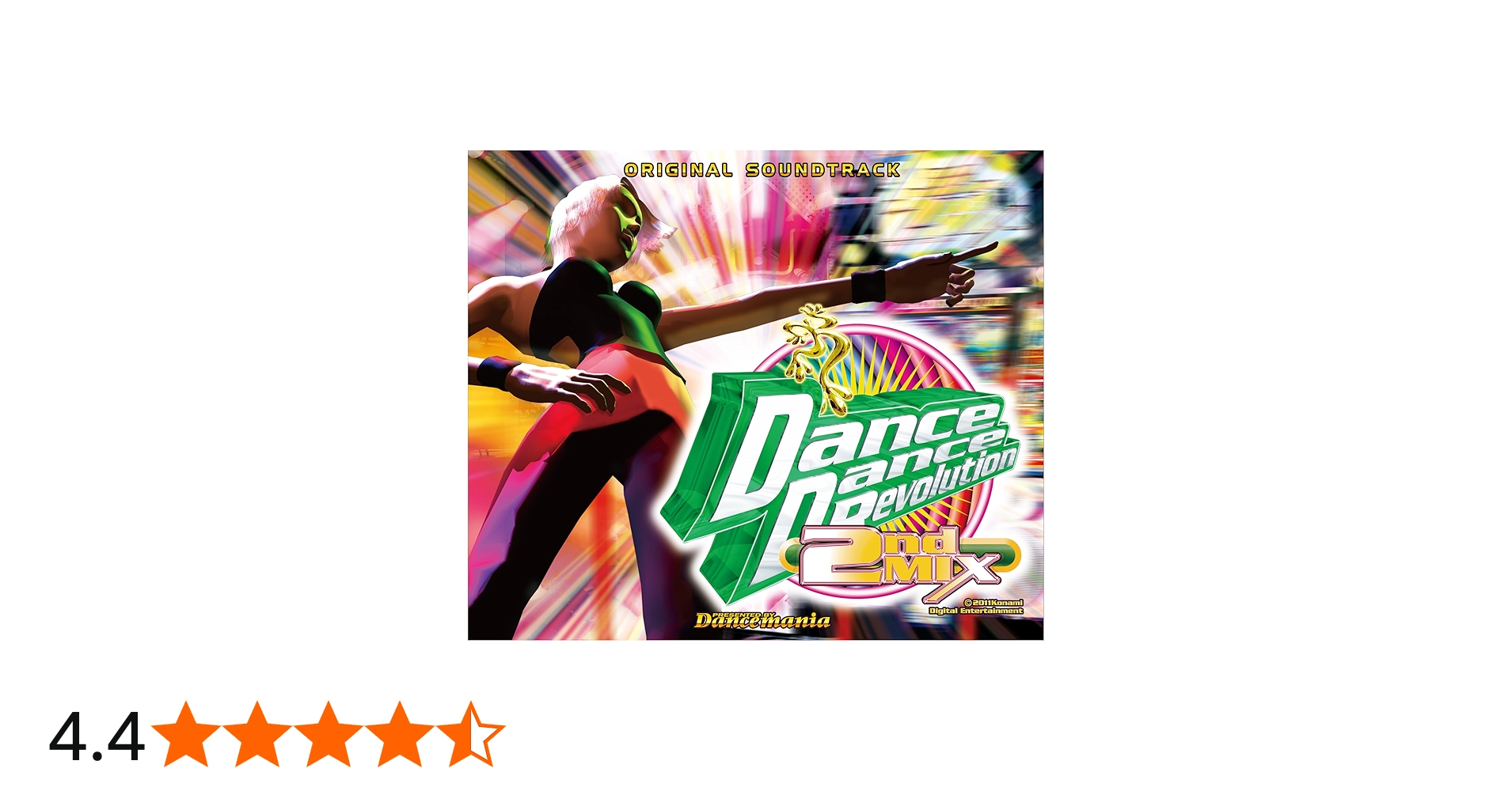 Amazon.co.jp: ダンスダンスレボリューション2ndMIX オリジナル