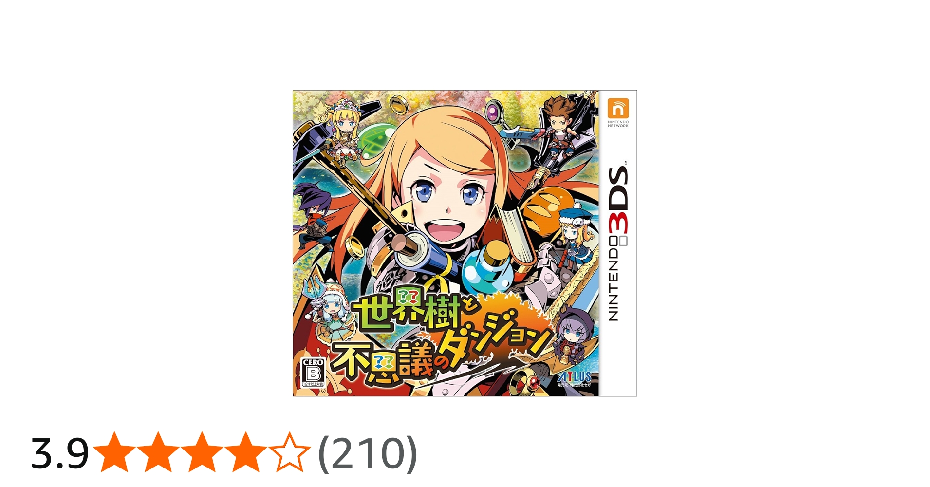 Amazon | 世界樹と不思議のダンジョン - 3DS | ゲームソフト