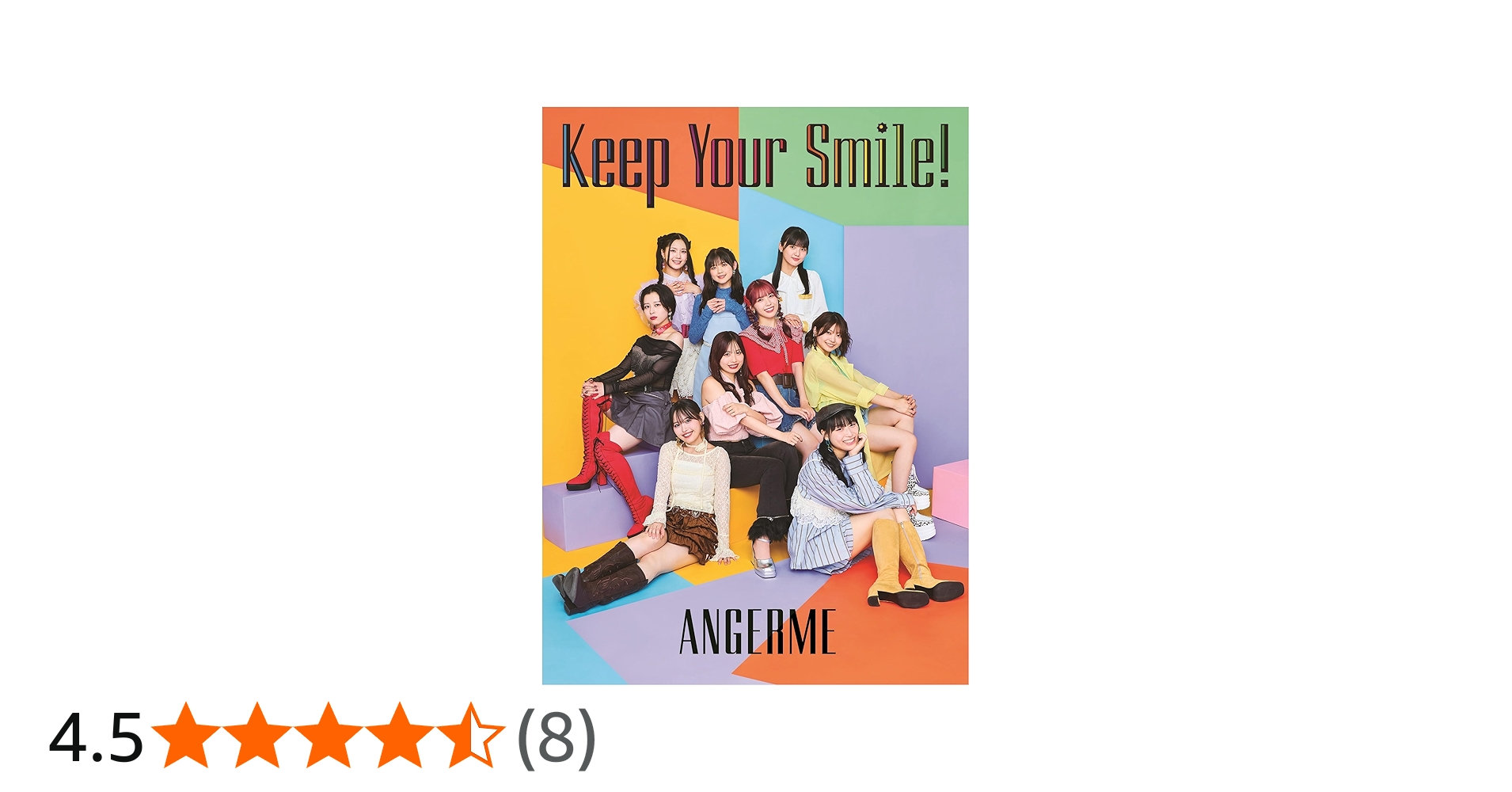 Amazon.co.jp: Keep Your Smile！ 初回生産限定盤A - アンジュルム
