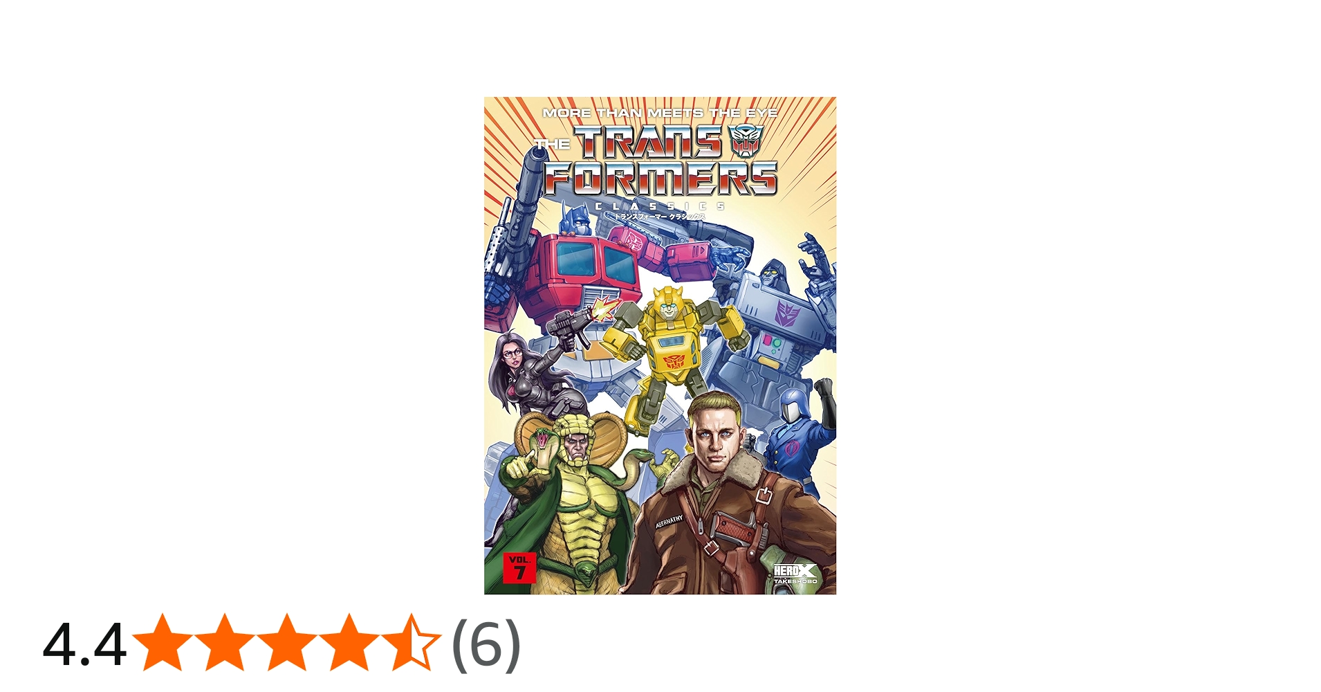 Amazon.co.jp: トランスフォーマー クラシックス (VOL.7) : ボブ