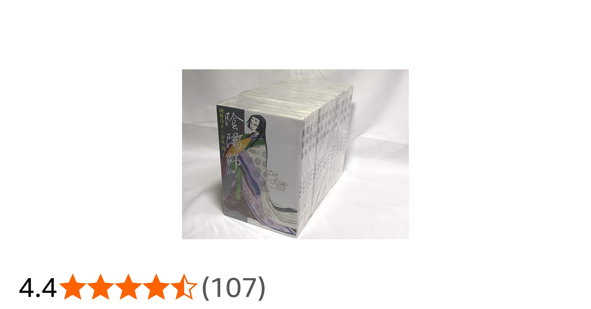 Amazon.co.jp: 陰陽師 コミック 全13巻完結セット (Jets comics