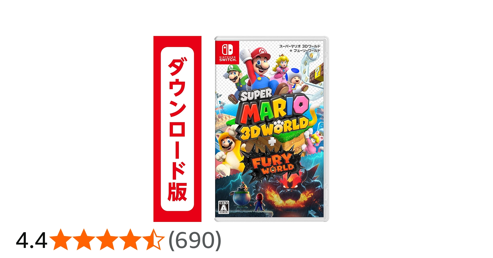 Amazon.co.jp: スーパーマリオ 3Dワールド + フューリーワールド