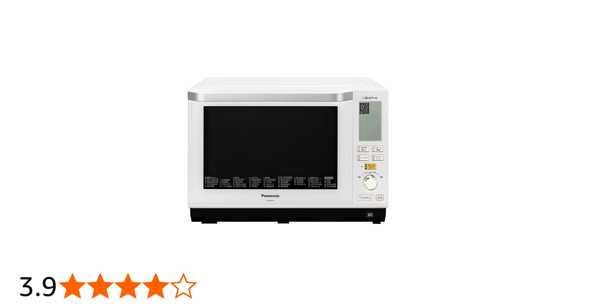 Amazon | パナソニック ビストロ スチームオーブンレンジ 26L ホワイト