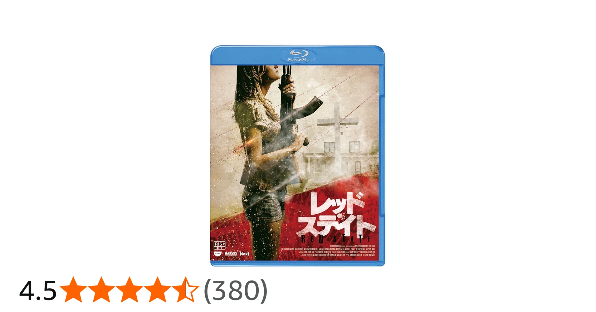 Amazon.co.jp: レッド・ステイト [Blu-ray] : マイケル・パークス