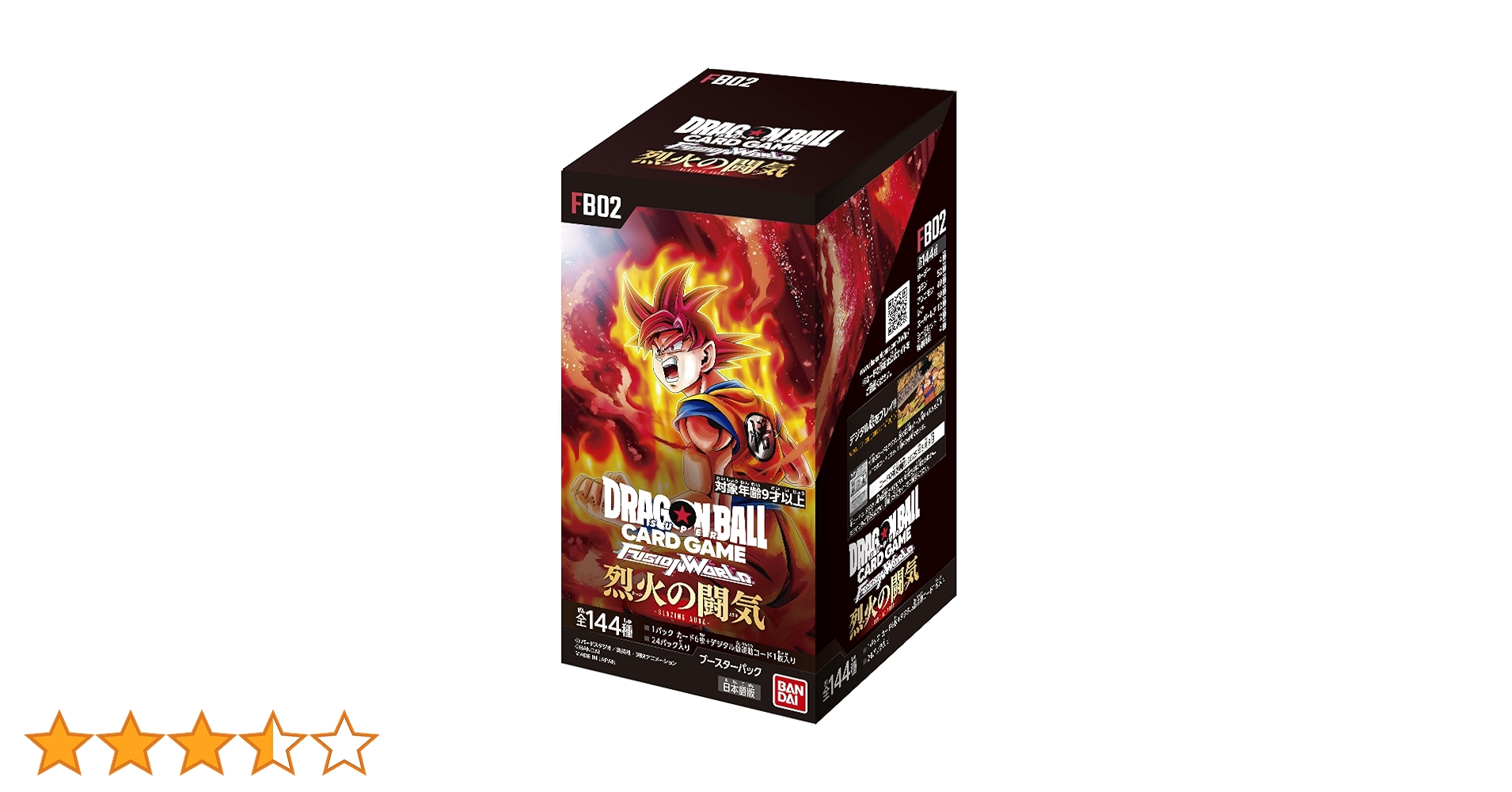 ドラゴンボール烈火の闘気テープ付き2BOX、ワンピース500年後の未来