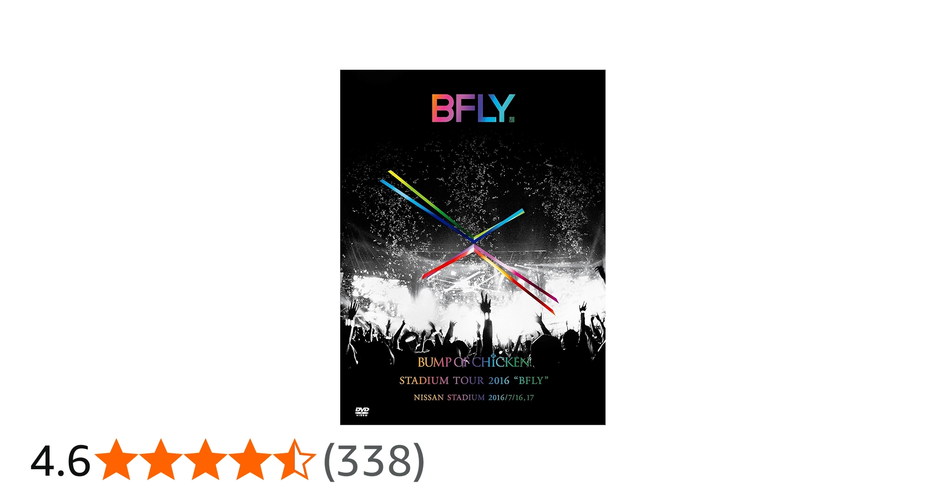 Amazon.co.jp: BUMP OF CHICKEN STADIUM TOUR 2016 “BFLY
