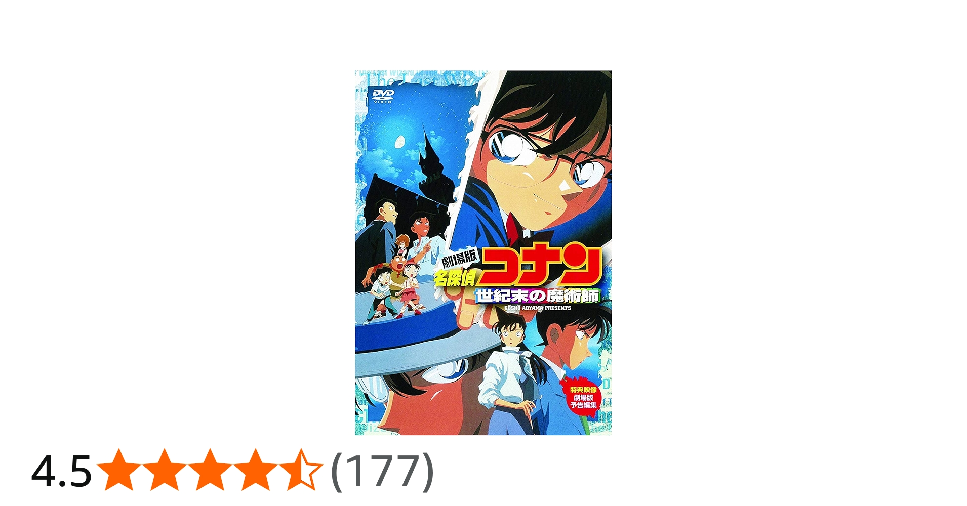 名探偵コナン 劇場版 20周年 世紀末の魔術師 怪盗キッド 缶バッジ 名