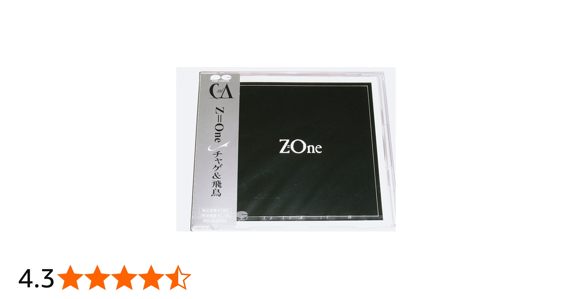 Amazon.co.jp: Z=One: ミュージック