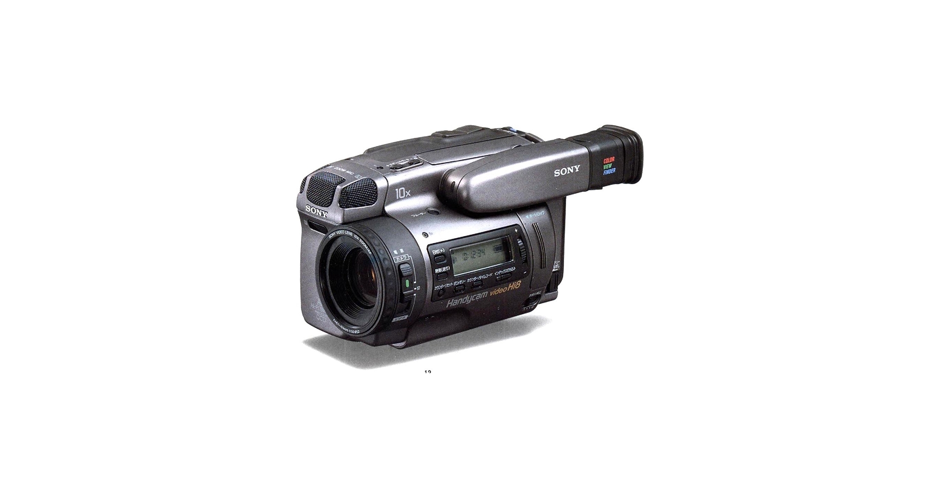 Amazon | SONY CCD-TR2000 ハンディカム Hi8ビデオカメラ | ビデオ