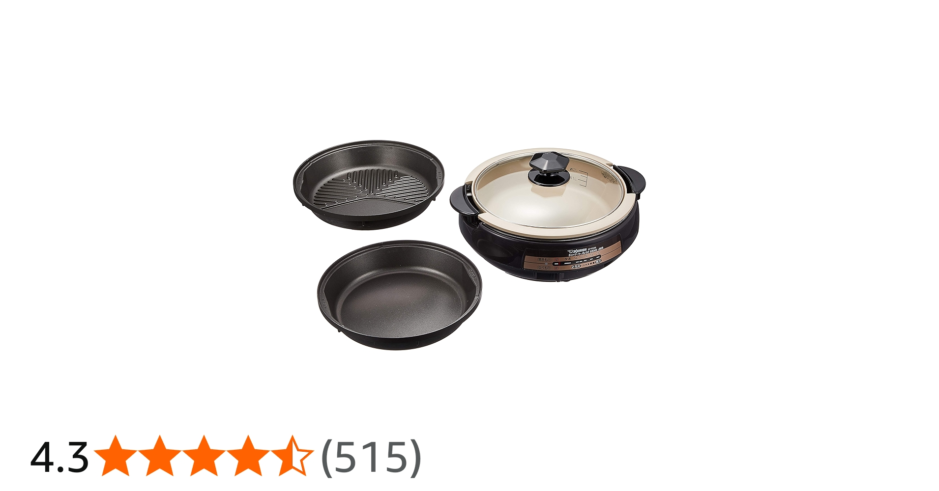 ZOJIRUSHI EP-GS55V6-TB グリル鍋 3枚プレートおでん仕切り あじまる