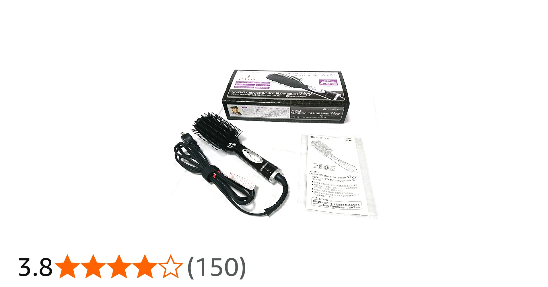 Amazon | アフロート クレイツイオン ホットブローブラシ ベリー CIHB