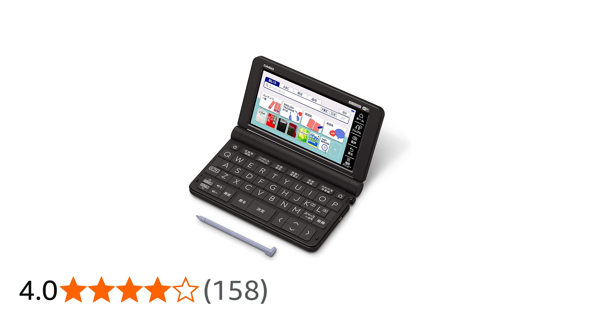 販売 CASIO カシオ XD-SX4800BK 電子辞書 EX-word XD-SX4800 (220