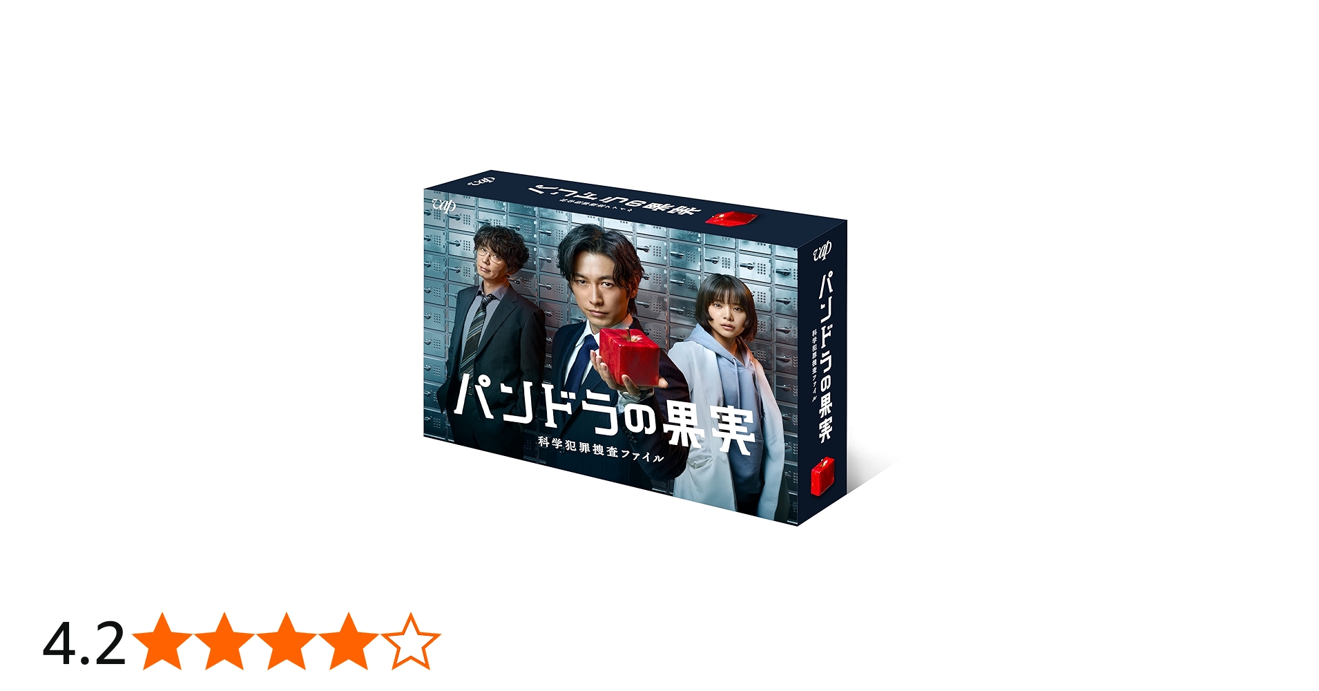 Amazon.co.jp: 「パンドラの果実~科学犯罪捜査ファイル~」Blu-ray BOX