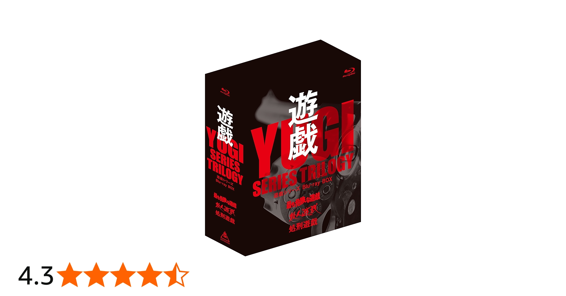 Amazon.co.jp: 遊戯シリーズBlu-ray BOX(初回生産限定) : 松田優作