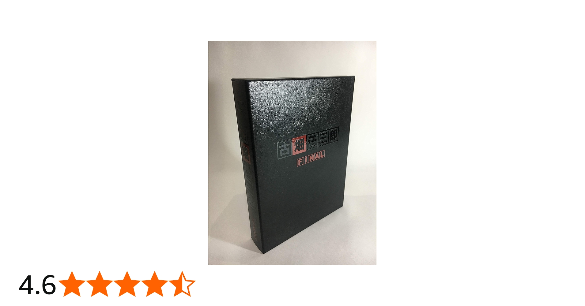 Amazon.co.jp: 古畑任三郎FINAL DVD-BOX : 田村正和, 松嶋菜々子, 西村