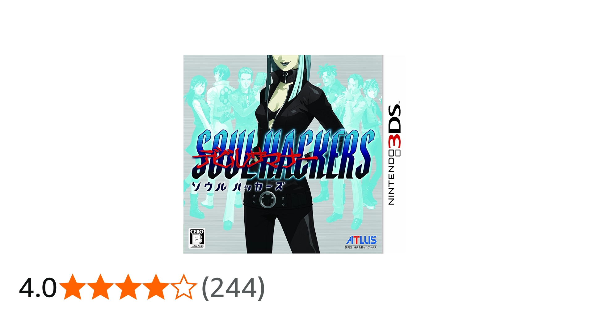 Amazon | デビルサマナー ソウルハッカーズ - 3DS | ゲームソフト