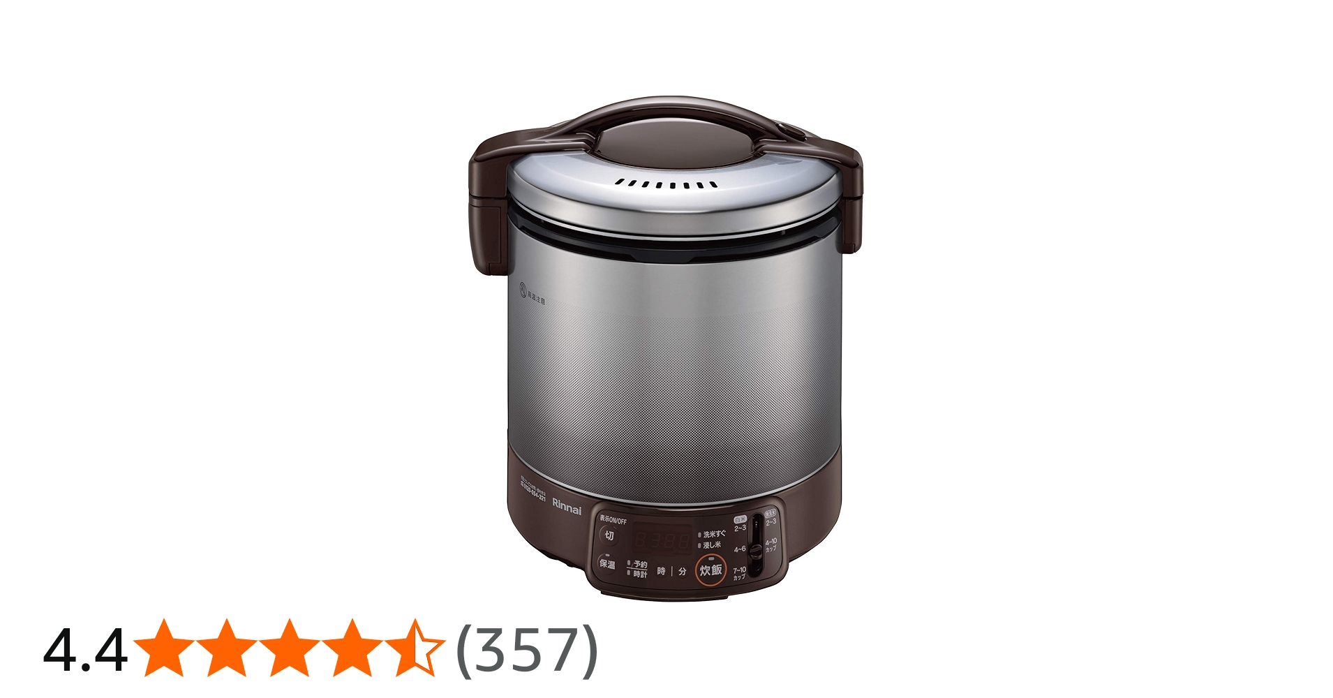 Amazon | リンナイ ガス炊飯器 「こがまる」 1升 RR-100VQT(DB