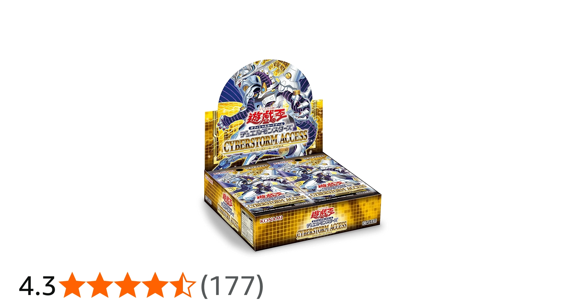 Amazon.co.jp: 遊戯王OCGデュエルモンスターズ CYBERSTORM ACCESS