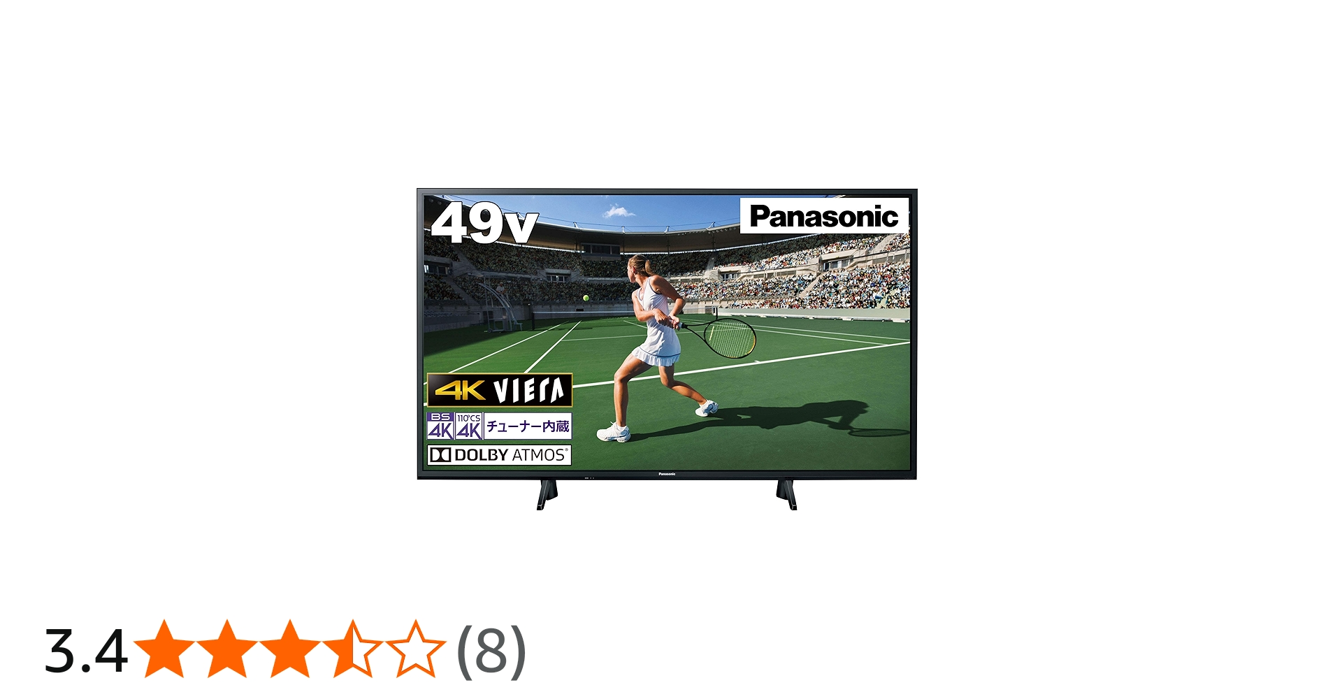 Amazon | パナソニック 49V型 4Kダブルチューナー内蔵 液晶 テレビ