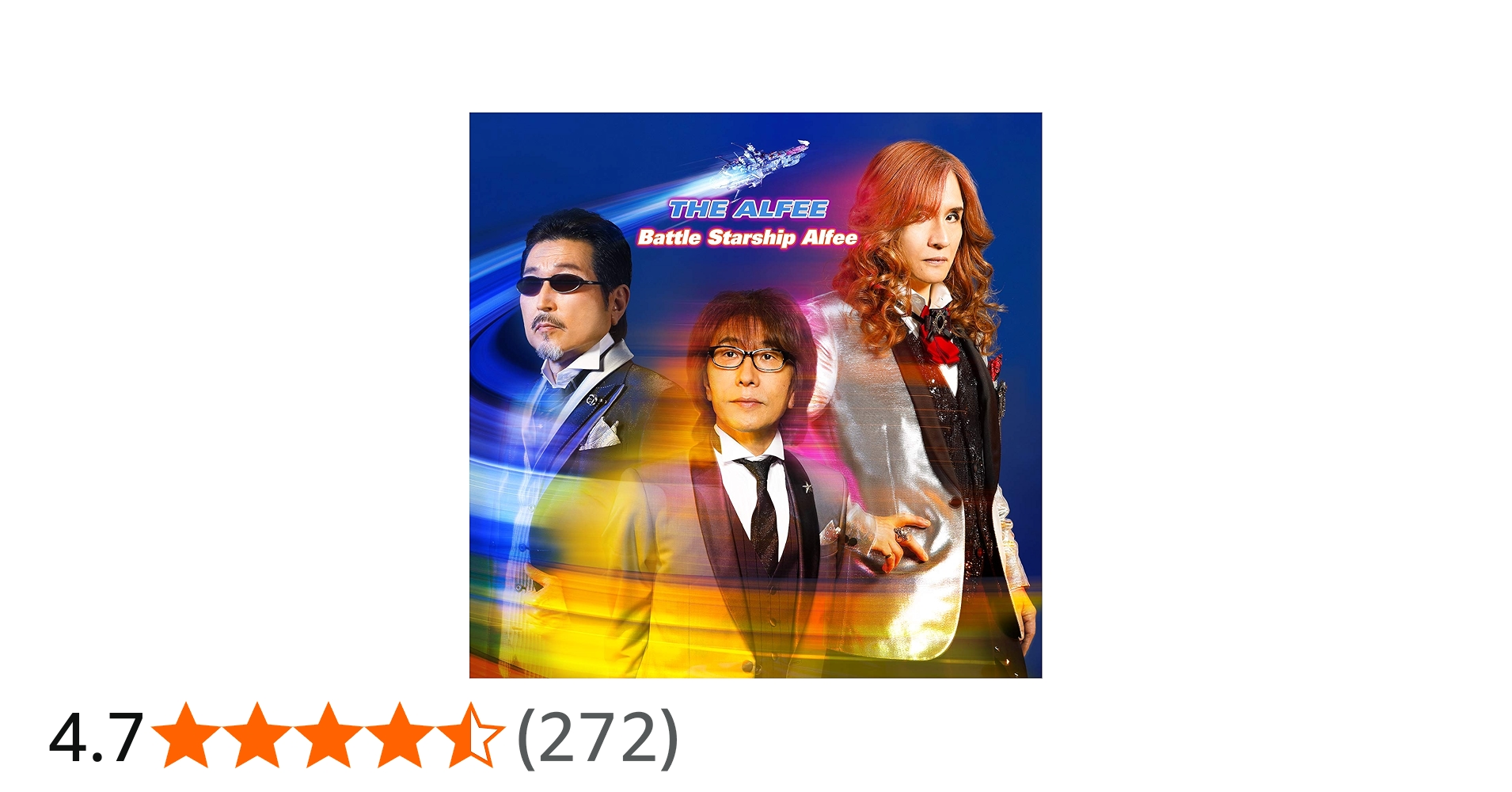 Amazon.co.jp: Battle Starship Alfee(初回限定盤A): ミュージック