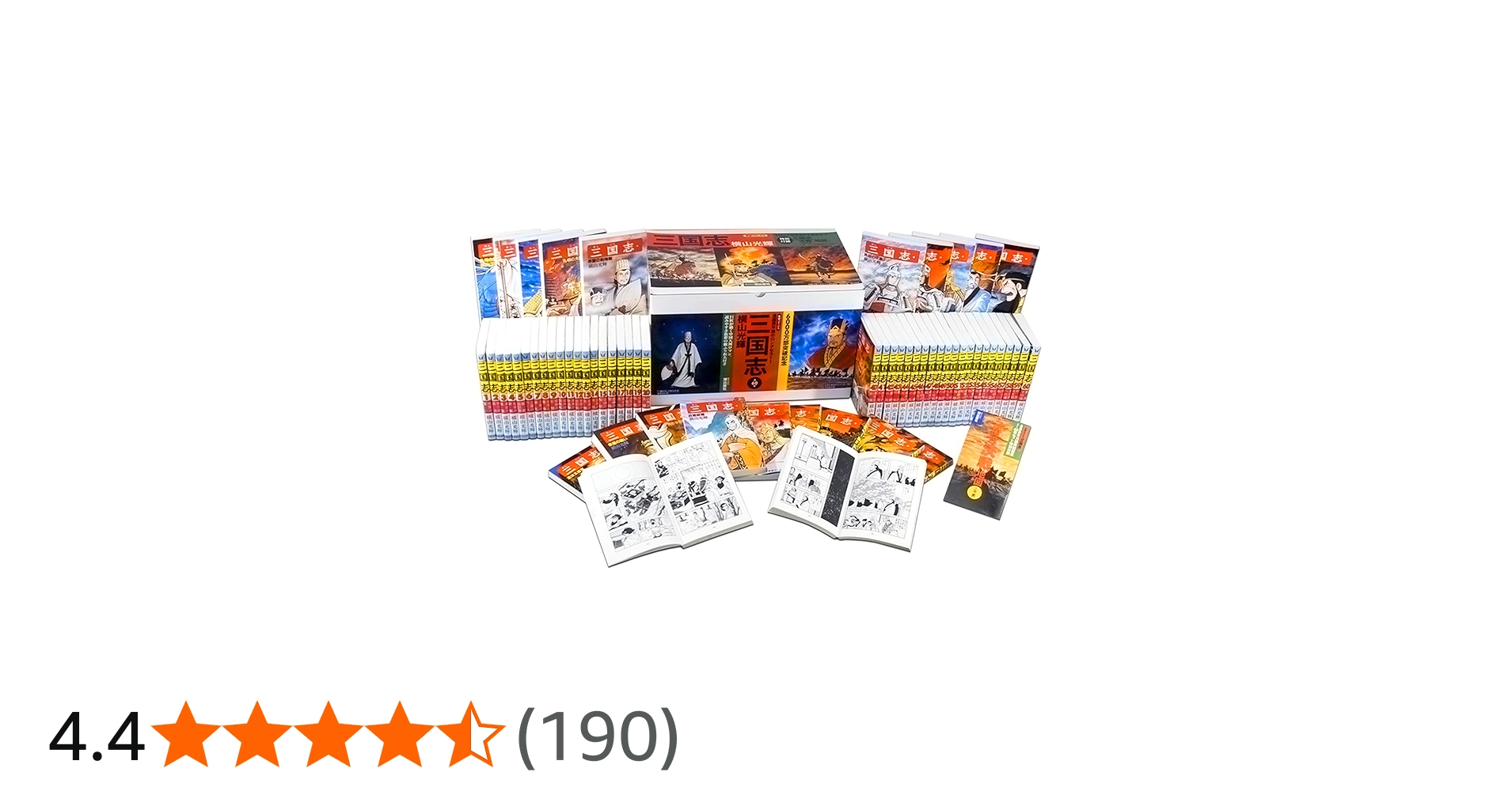 三国志 全60巻箱入 (希望コミックス) | 横山 光輝 |本 | 通販 | Amazon