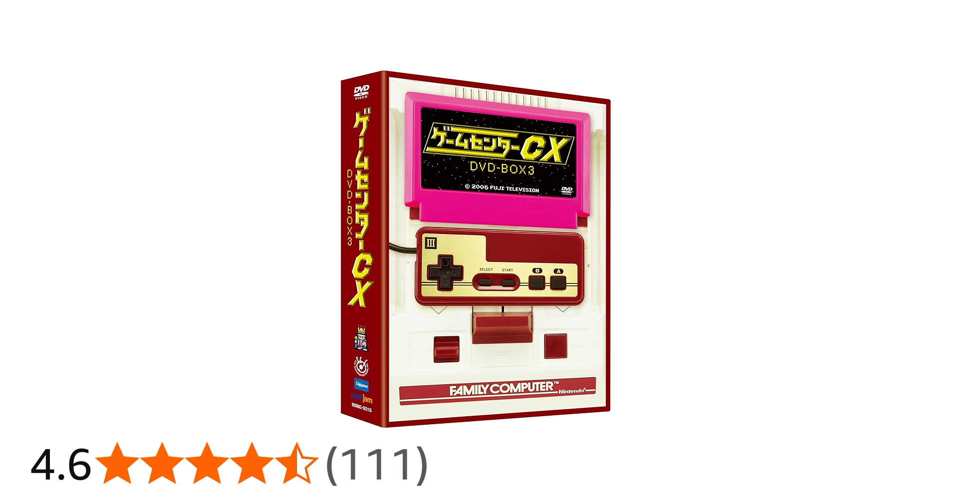 Amazon.co.jp: ゲームセンターCX DVD-BOX 3 : TVバラエティ, 有野晋哉: DVD